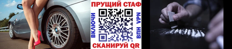 Купить наркотики цена Краснозаводск Галлюциногенные грибы МЕФ МДМА NBOMe блэк спрут как войти Alpha-PVP