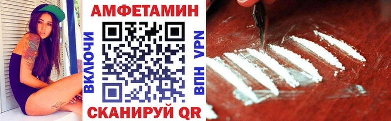 АМФ Розовый  что такое наркотик  Краснозаводск 