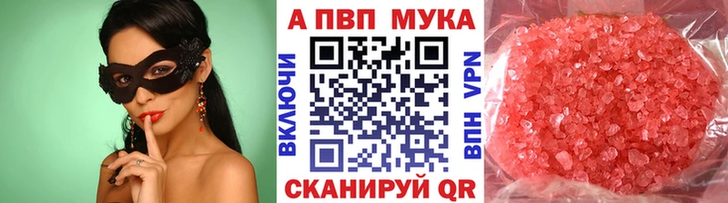 наркошоп  площадка формула  Alfa_PVP Соль  Краснозаводск 