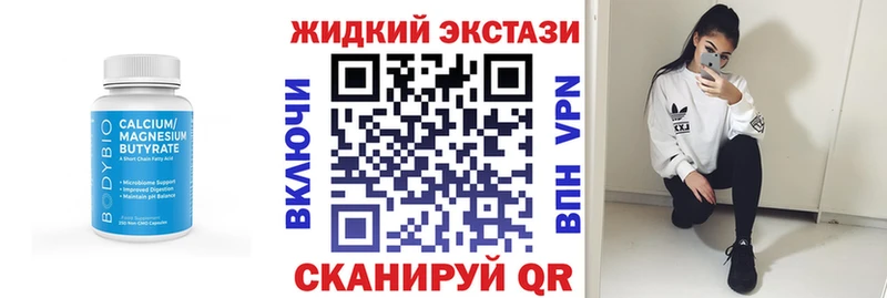 БУТИРАТ буратино  Краснозаводск 