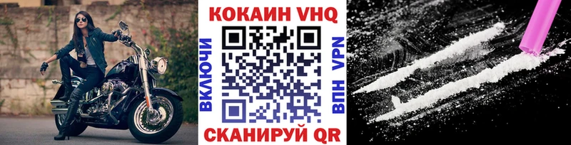 КОКАИН 98%  как найти закладки  сайты даркнета состав  Краснозаводск 