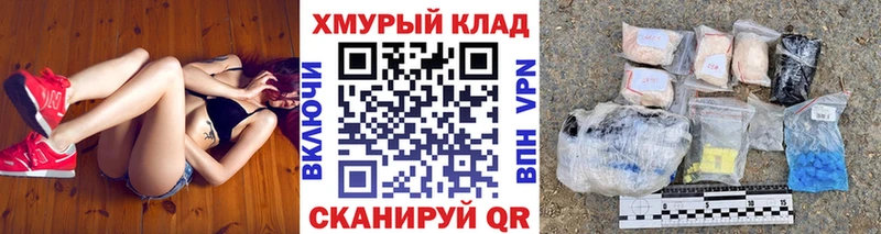 блэк спрут ссылка  Краснозаводск  Героин герыч 