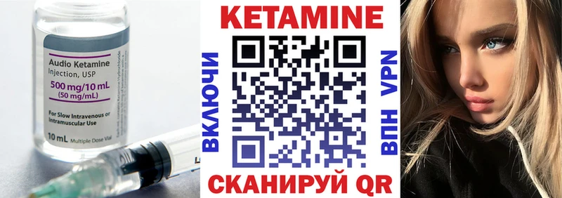 Кетамин ketamine  Краснозаводск 