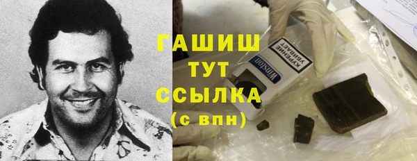 кокаин премиум Богородск