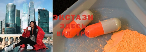 альфа пвп VHQ Богданович