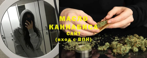альфа пвп VHQ Богданович