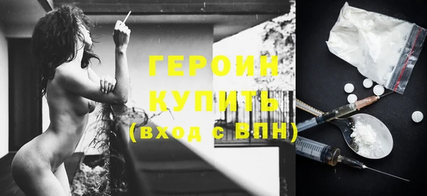 кокаин премиум Богородск