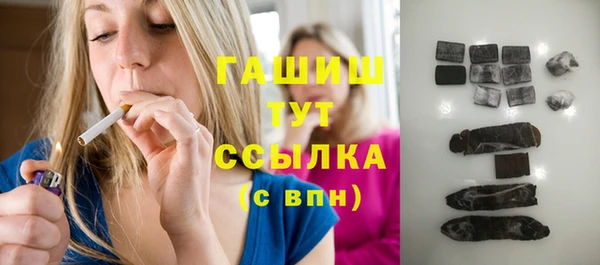 альфа пвп VHQ Богданович