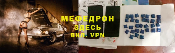 кокаин премиум Богородск