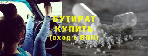 альфа пвп VHQ Богданович