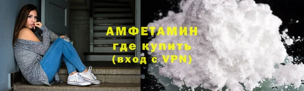 Альфа ПВП Богородицк