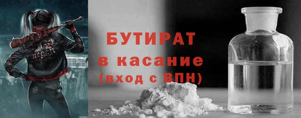 кокаин премиум Богородск