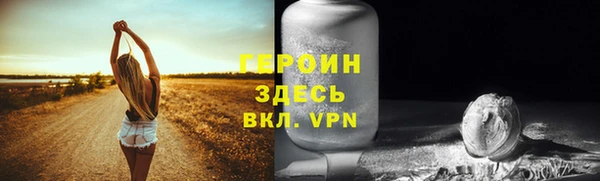 альфа пвп VHQ Богданович