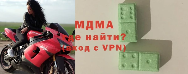 кокаин премиум Богородск