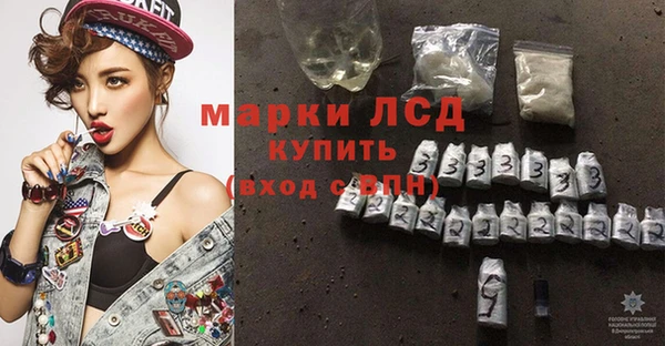 кокаин премиум Богородск
