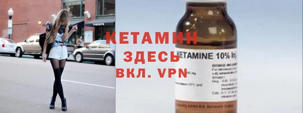 альфа пвп VHQ Богданович