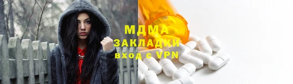 кокаин премиум Богородск