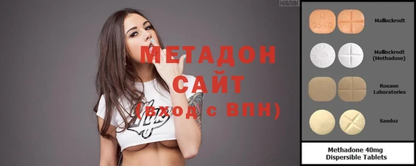 альфа пвп VHQ Богданович