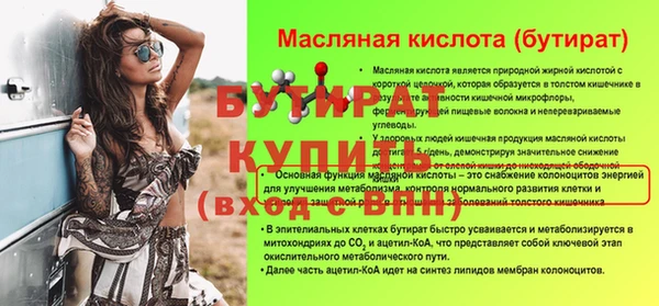 альфа пвп VHQ Богданович