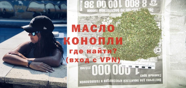 Альфа ПВП Богородицк