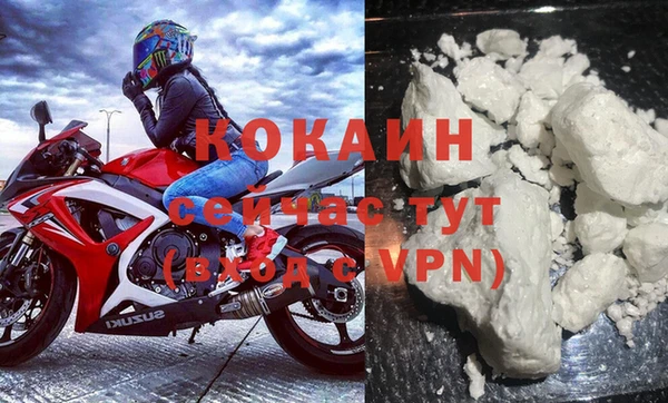 альфа пвп VHQ Богданович