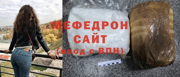 альфа пвп VHQ Богданович