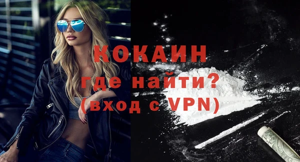 альфа пвп VHQ Богданович
