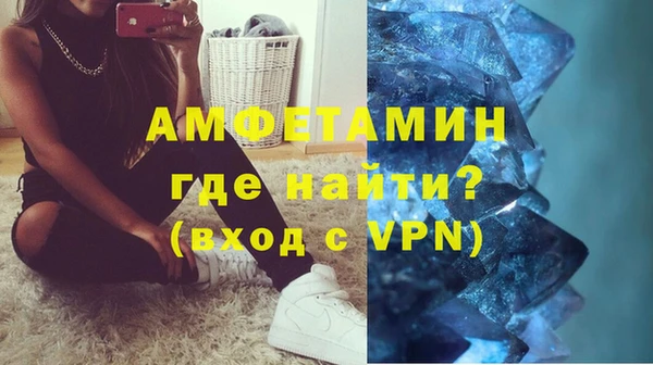 альфа пвп VHQ Богданович