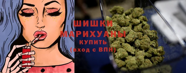 кокаин премиум Богородск