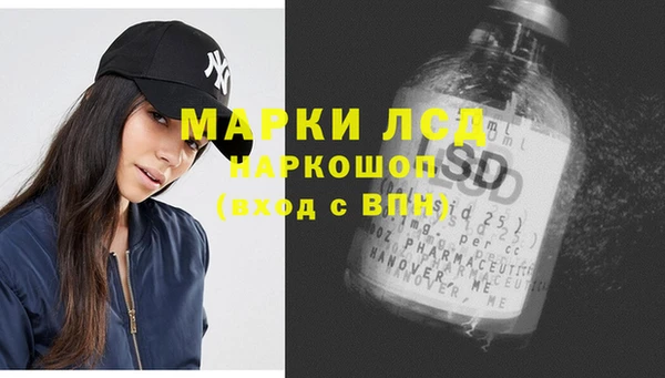 кокаин премиум Богородск
