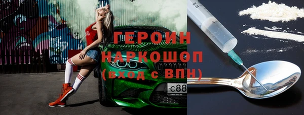 кокаин премиум Богородск