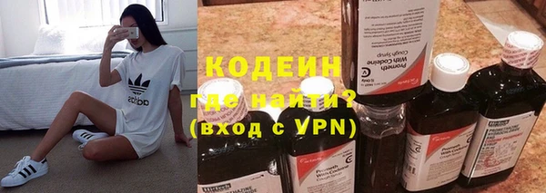 кокаин премиум Богородск