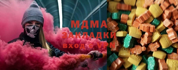 кокаин премиум Богородск