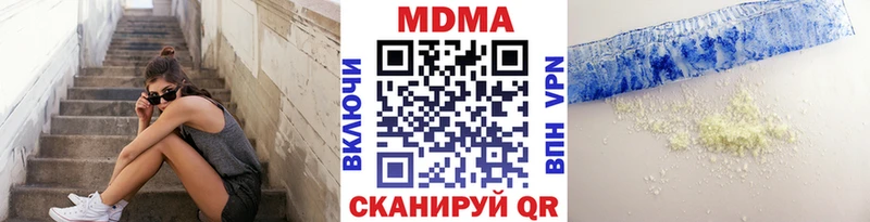 МДМА crystal  нарко площадка Telegram  Краснозаводск 