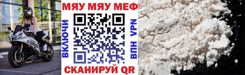 Меф VHQ  гидра   Краснозаводск 