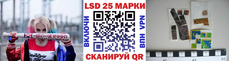 Марки 25I-NBOMe 1500мкг  сколько стоит  Краснозаводск 