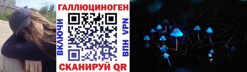 hydra маркетплейс  Краснозаводск  Галлюциногенные грибы мухоморы 